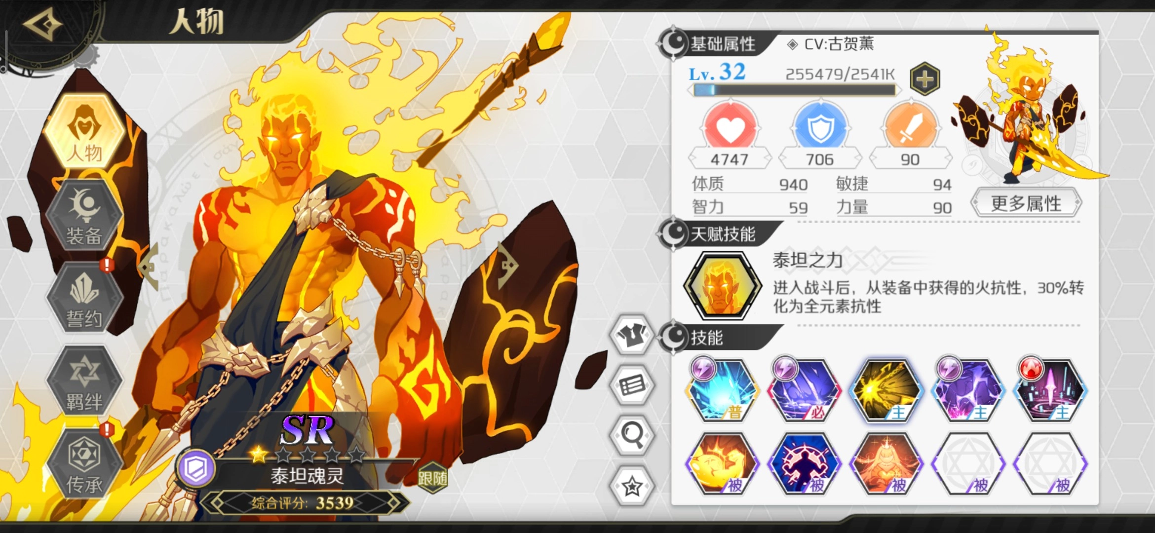 造物法则2单机版