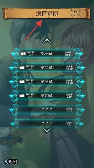 梦幻岛症候群