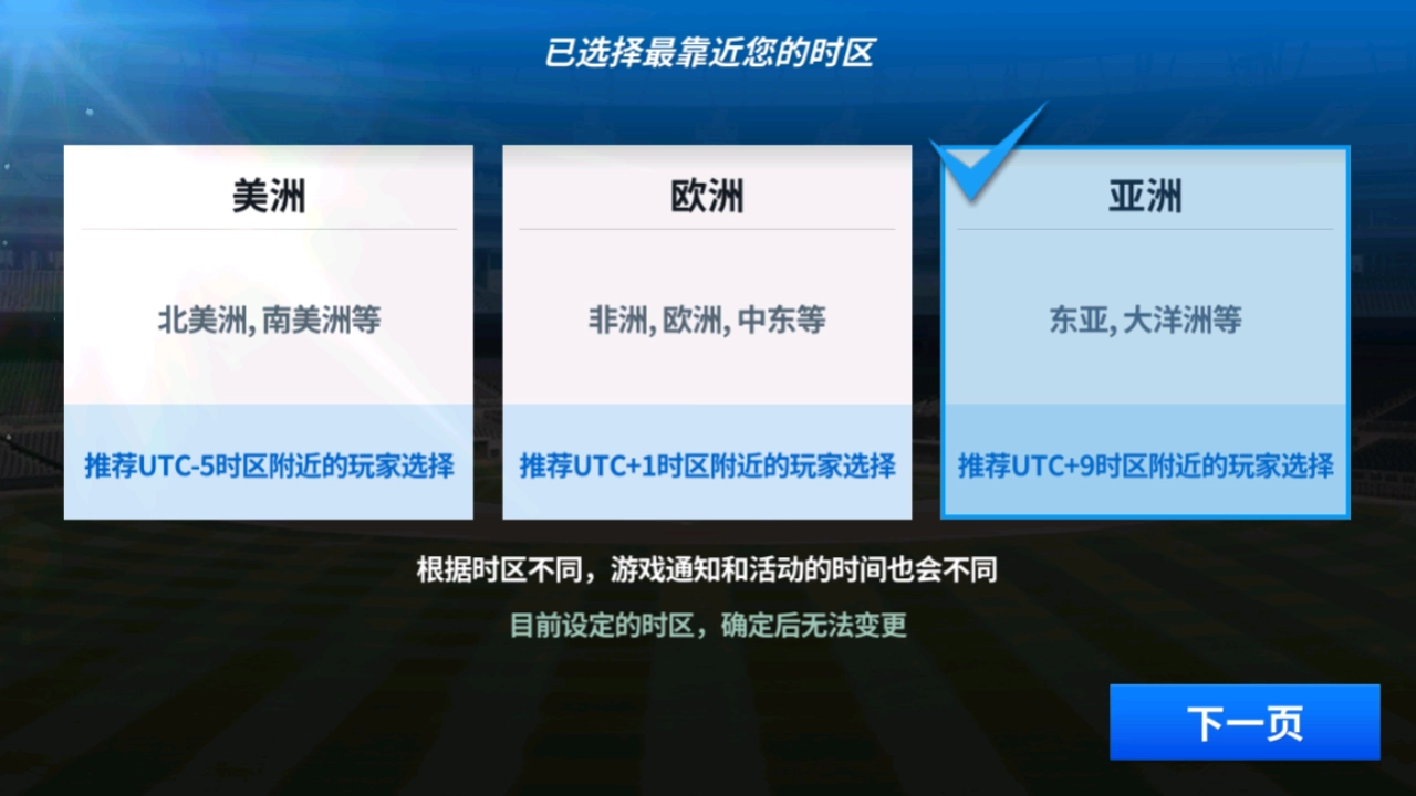 游戏玩法1