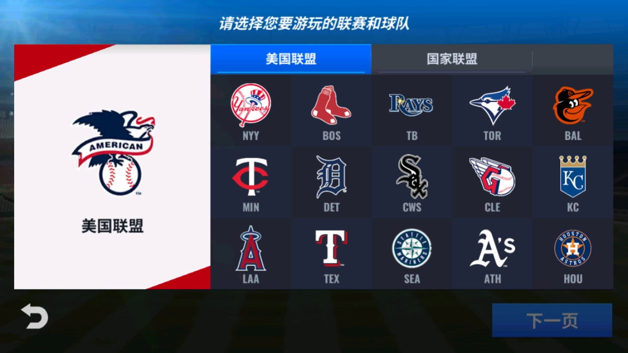 游戏玩法2