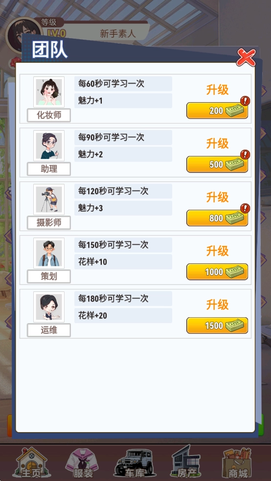 新手入门指南4