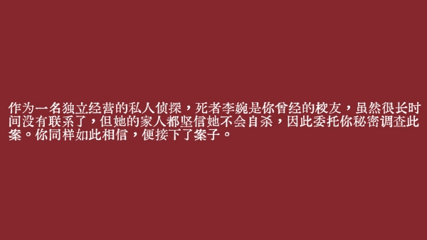 怎么玩截图2