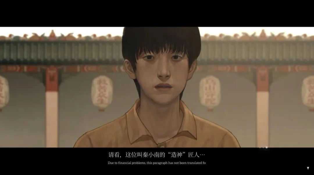 游戏体验截图5