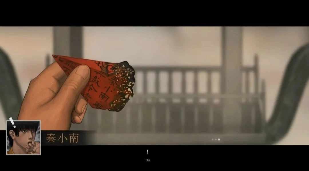 游戏体验截图7