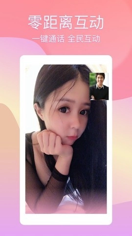 蝴蝶传媒2026最新版下载