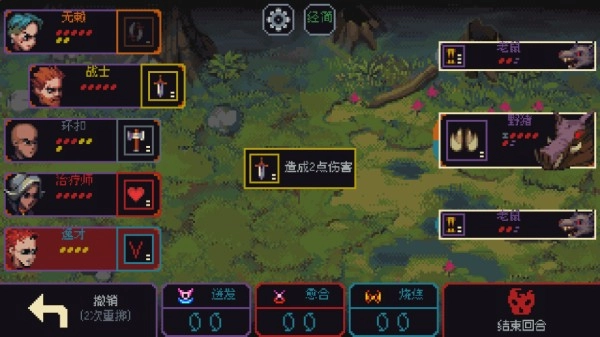 游戏攻略配图4