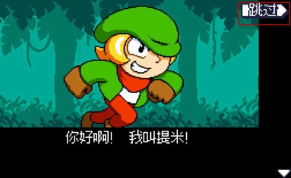 新手攻略配图2