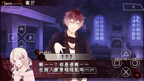 魔鬼恋人最新版图2