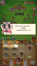猫猫斗你玩最新版图3