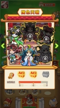 猫猫斗你玩最新版图2