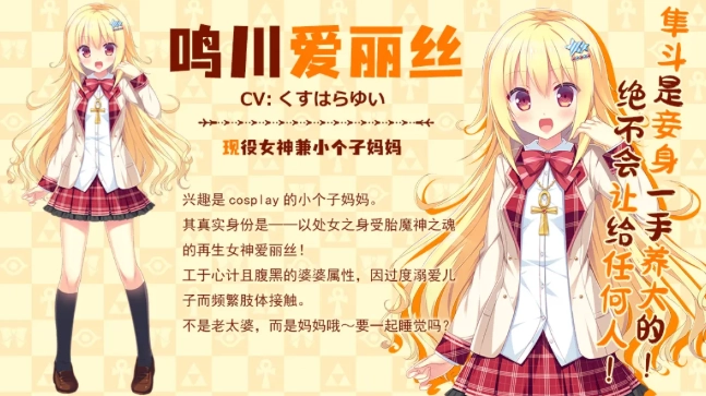 缘结甜祇汉化版下载