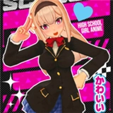 高中女生战斗模拟器