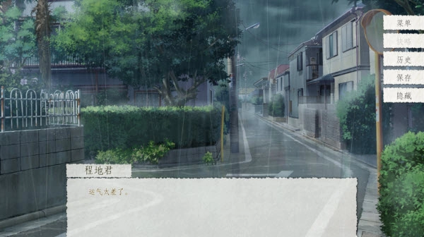 箱庭青春
