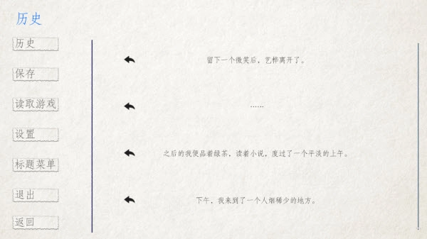 箱庭青春