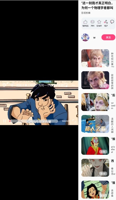 哔哩lite(BiliLite)第三方B站轻量版app下载-BiliLite哔哩哔哩软件简约版安卓下载