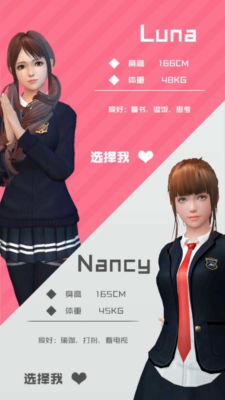 游戏玩法1