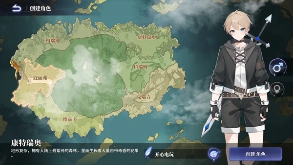 异世界的城主大人游戏玩法-2