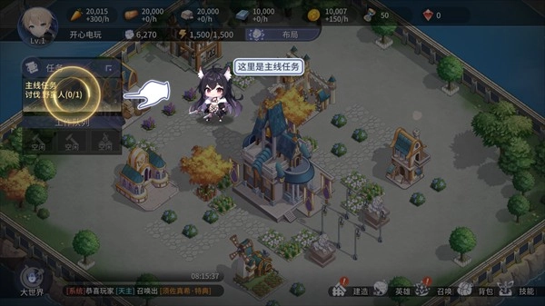 异世界的城主大人游戏玩法-4