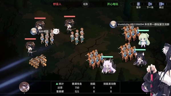 异世界的城主大人游戏玩法-7