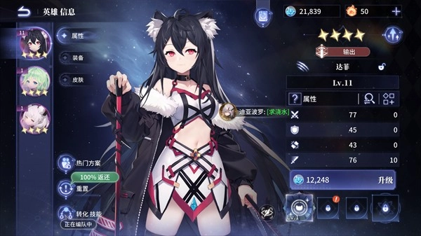 异世界的城主大人游戏玩法-9