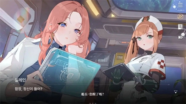 Chaos Zero Nightmare