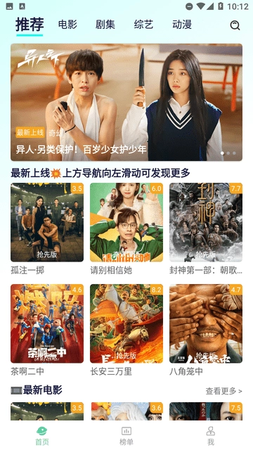 红桃视频高清版