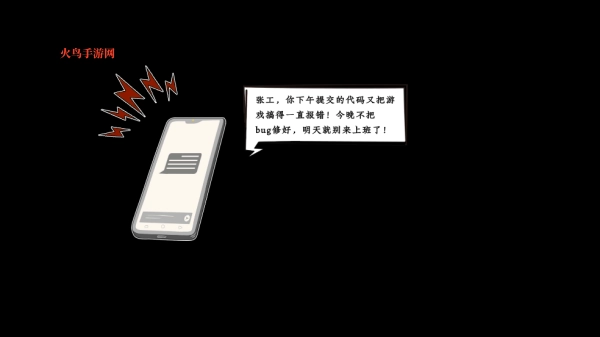 越界 Out of bounds最新版