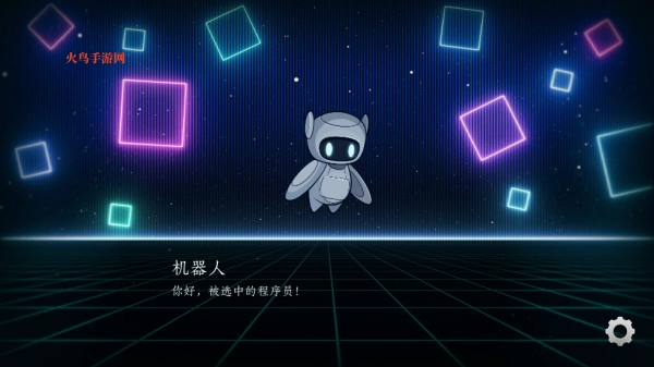 越界 Out of bounds最新版