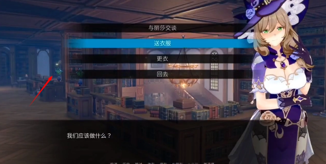 可莉的恶作剧大冒险安卓版