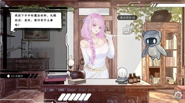 越界Outofbounds游戏下载