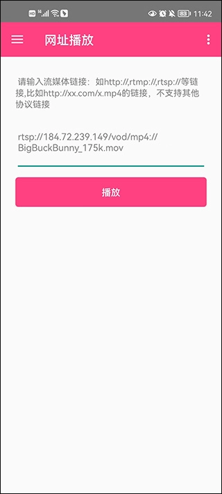 吉吉影音app