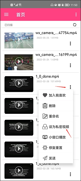 吉吉影音app