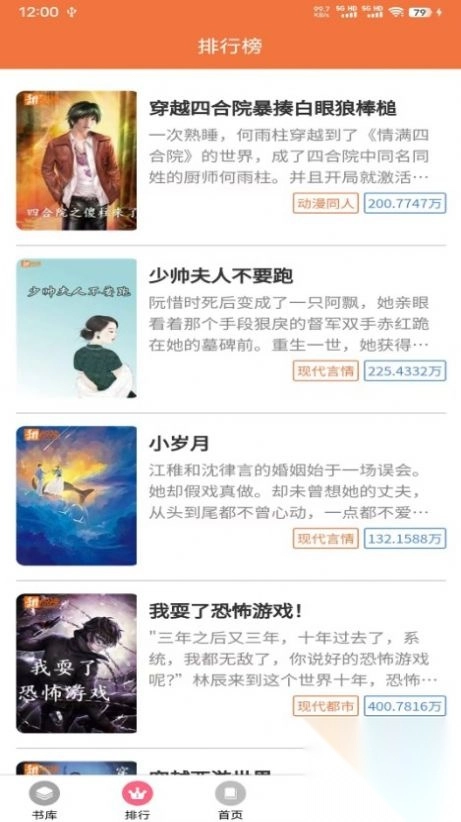 朵米星球3