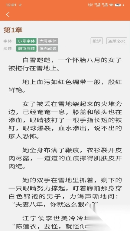 朵米星球4