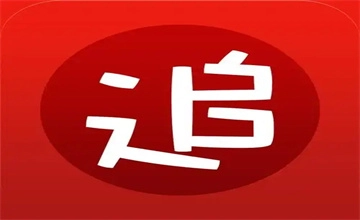 追书神器