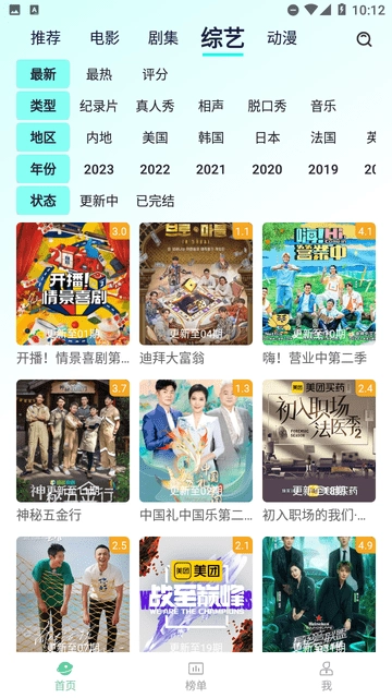 红桃视频高清版