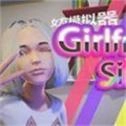 vam女友模拟器