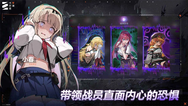 ChaosZeroNightmare官网下载最新版