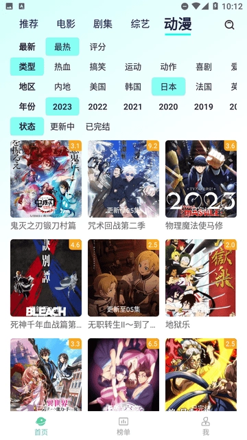 红桃视频高清版