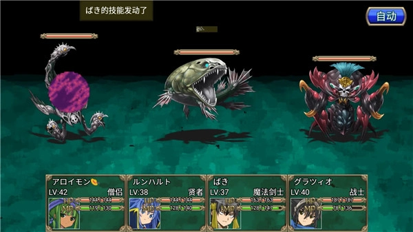 地下迷宮RPG下载手机版