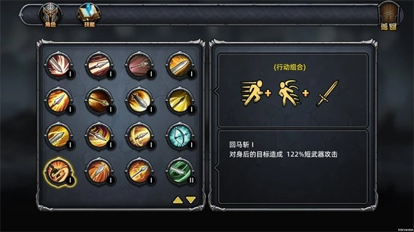 暗夜游侠