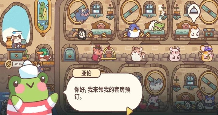 治愈乐园