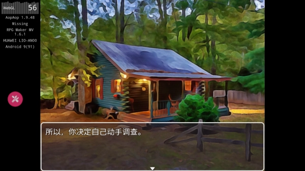 失踪游戏