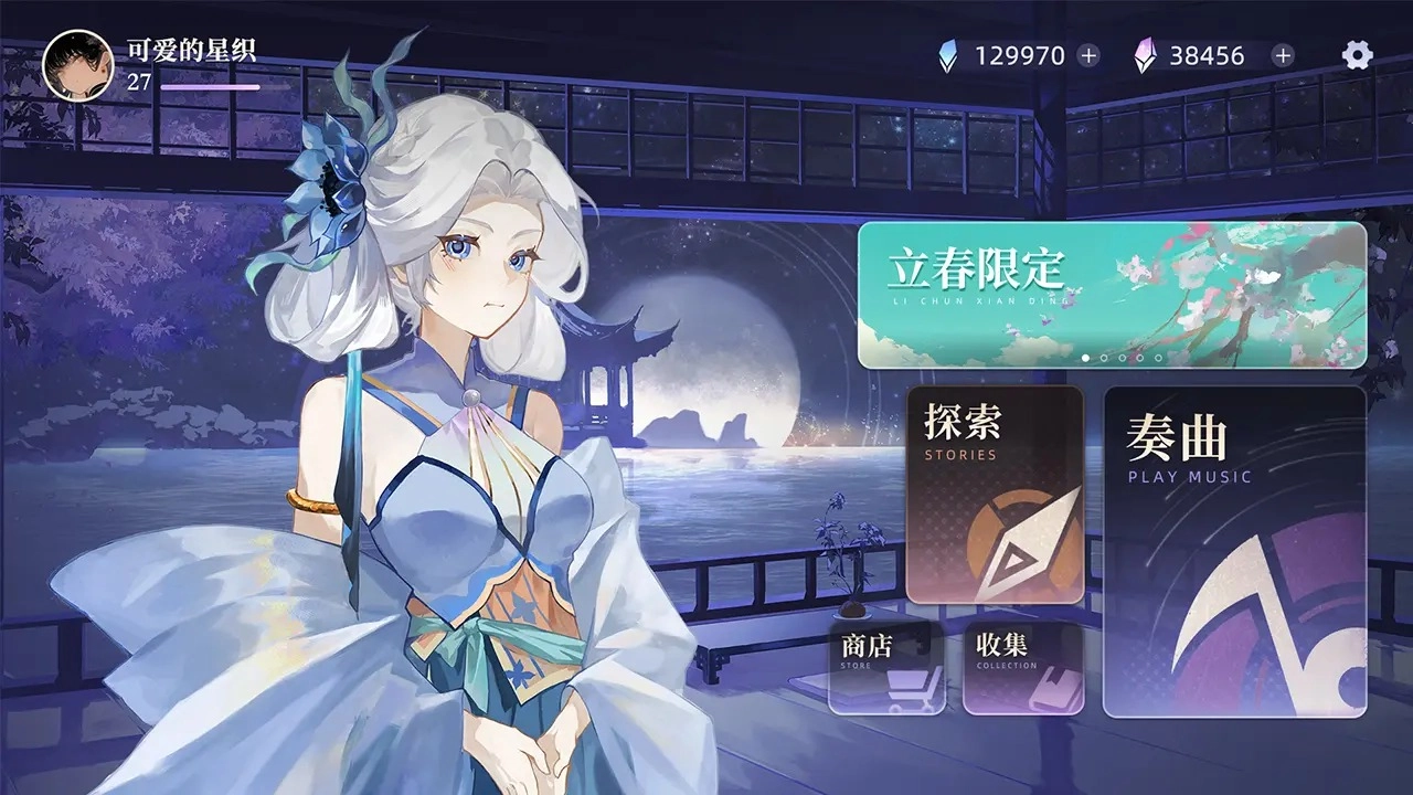 万华律