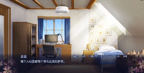 樱花之灵