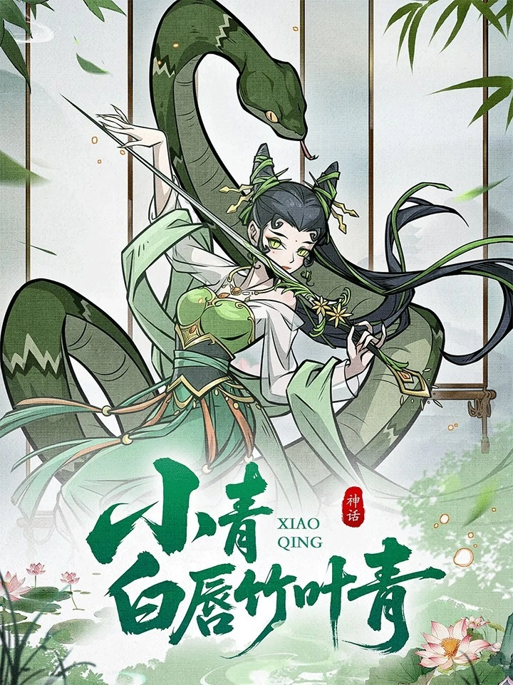 幻灵召唤师魔镜物语