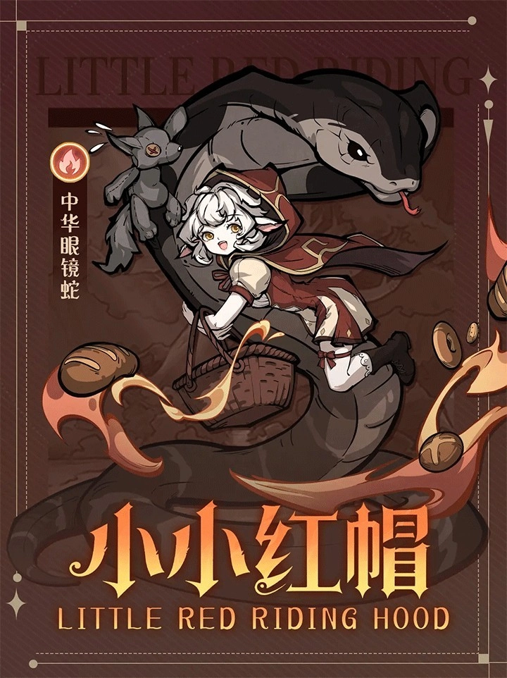 幻灵召唤师魔镜物语