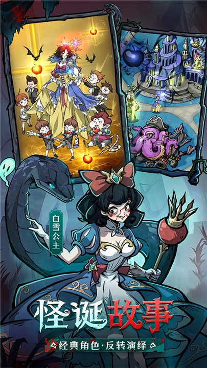 幻灵召唤师魔镜物语