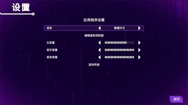 莉亚改写命运steam移植
