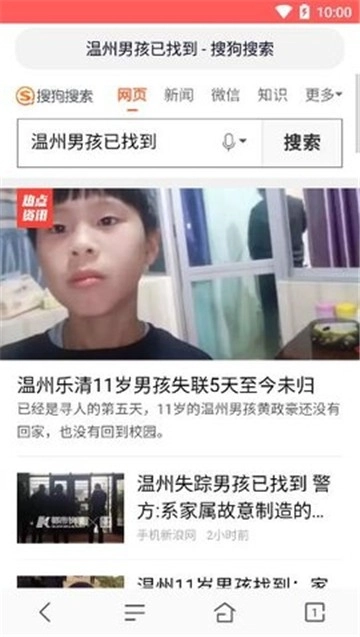 蜜桃浏览器纯净版